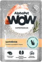 AlphaPet WOW пауч кусочки в соусе для кошек цыпленок 85гр