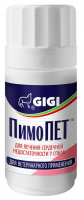 GiGi ПимоПет таблетки, 5 мг