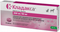 KRKA Кладакса жевательные таблетки 200/50 мг, 10 шт  (по рецепту)