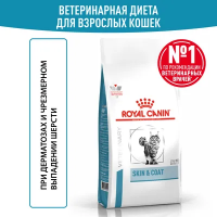 Royal Canin Skin & Coat Feline Сухой корм