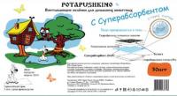 POTAPUSHKINO впитывающие пеленки для домашних животных с суперабсорбентом 60*40