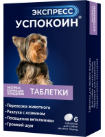 Астрафарм Успокоин Экспресс для мелких пород собак 24 мг, 6 таб