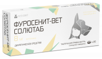 Нита-Фарм Фуросенит-вет Солютаб 8 мг, 20 таб.