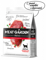 Meat Garden Sterilised urinary сухой корм для стерилизованных кошек и котов для профилактики мкб, с уткой, клюквой и брусникой