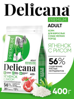 Delicana Сухой корм для мелких пород, ягненок с рисом