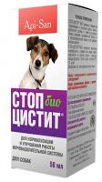 Стоп-Цистит БИО суспензия для собак: лечение и профилактика МКБ, 50мл