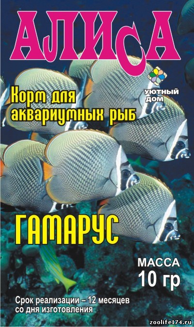 Алиса Гаммарус в п/э пакете 50мл.