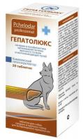 Гепатолюкс для профилактики и лечения печени, у собак средних и крупных пород 50таб
