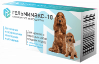 Гельмимакс-10 таблетки 120 мг для щенков и взрослых собак средних пород, 2 шт