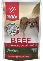 Blitz Holistic корм для собак мелких пород, кусочки в соусе, говядина с белой рыбой, 85 гр