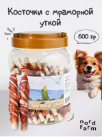 Nord Farm Лакомства для собак, палочки с мраморной уткой 700 г