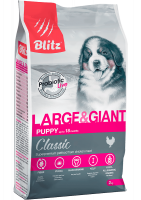 Уценка: BLITZ Puppy Classic Large & Giant сухой корм для щенков крупных и гигантских пород 2кг (Срок до 14.07.2025)