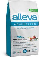 Alleva Eguilibrium Sensitive Adult Mini Medium Сухой корм для взрослых собак мелких и средних пород, с океанической рыбой