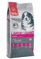 BLITZ Puppy Classic Large & Giant сухой корм для щенков крупных и гигантских пород