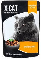 X-Cat пауч для стерилизованных кошек индейка в соусе