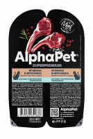 AlphaPet Superpremium Консервы для кошек с чувствительным пищеварением, мясные кусочки в соусе, ягненок и брусника