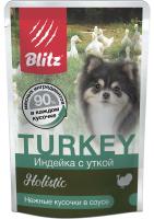 Blitz Holistic корм для собак мелких пород, кусочки в соусе, индейка с уткой 85 гр