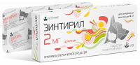 Нита-фарм Зинтирил противоаллергическое средство, 2мг, 10таб.