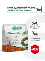 Alleva Holistic Cat Adult Lamb & Venison Сухой корм для взрослых кошек с ягненком и олениной, коноплей и женьшенем