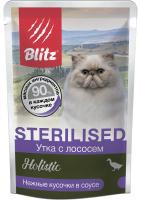 BLITZ Holistic кусочки в соусе, для стерилизованных кошек, утка с лососем 85гр