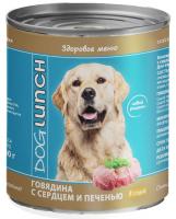 Dog Lunch консервы для собак, говядина с сердцем и печенью в соусе