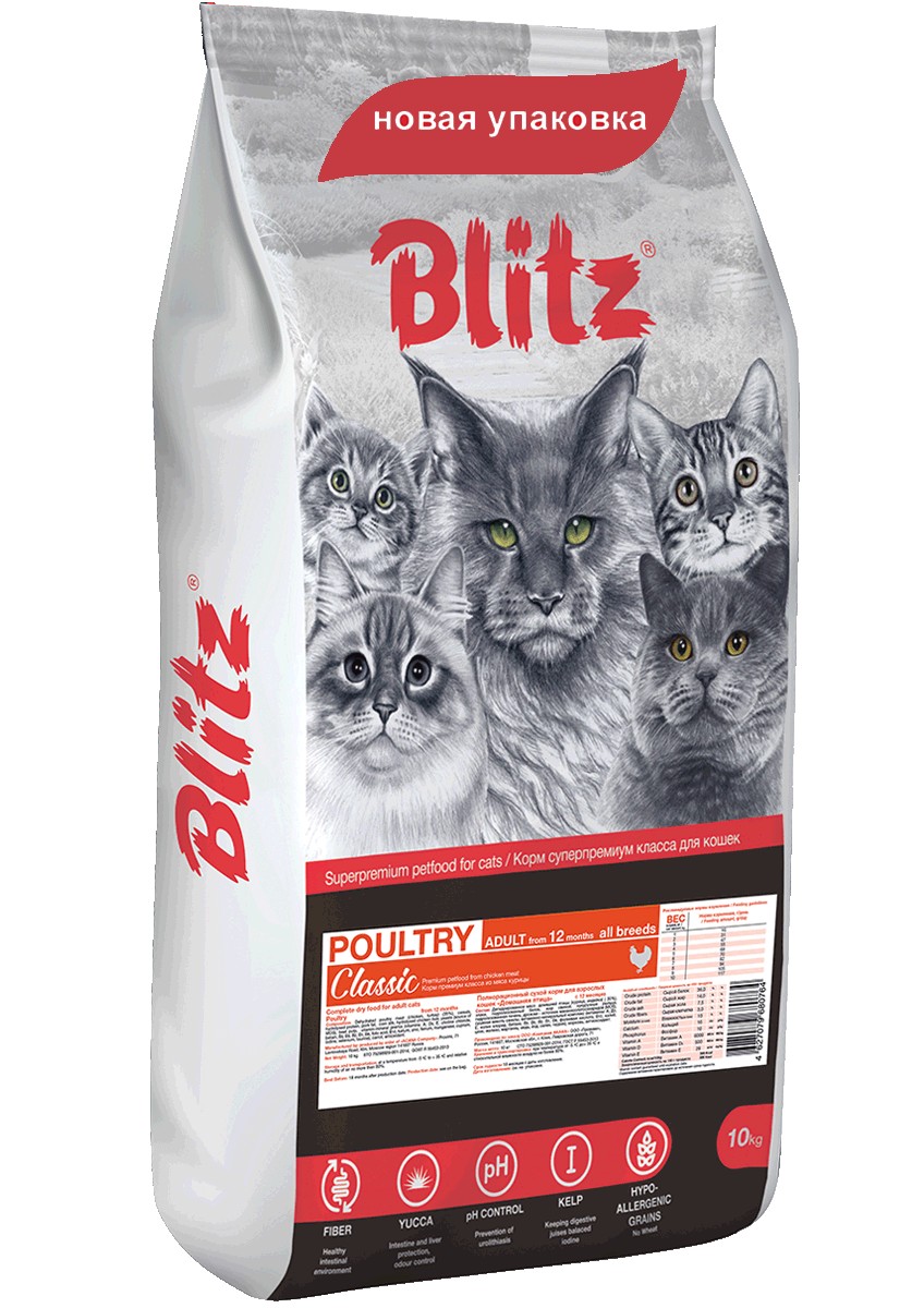 Blitz Adult Classic Poultry Cats сухой корм для взрослых кошек с домашней птицей
