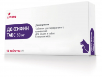 Livisto Доксифин 50 мг антибактериальный препарат для животных, 14 таб