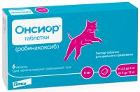 Elanco Онсиор таблетки 6 мг для кошек от 2,5 кг до 12 кг, 6шт