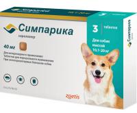 Симпарика от блох и клещей для собак 10-20 кг, таблетки 40 мг, 3 шт