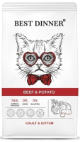 Уценка: Best Dinner Adult Cat & Kitten Beef & Potato корм для кошек гипоаллергенный, говядина, картофель (Повреждена упаковка)