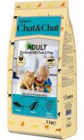 Уценка: Chat&Chat Expert Premium Сухой корм для взрослых кошек со вкусом тунца и горохом (Срок до 28.08.2024)