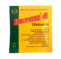 Ветом 4, пакетик 5г