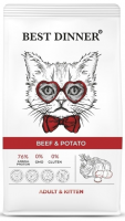 Best Dinner Adult Cat & Kitten Beef & Potato корм для кошек гипоаллергенный, говядина, картофель