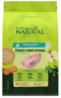 Уценка: Guabi Natural Cat Sterilised сухой корм для стерилизованных кошек цыпленок и коричневый рис (Срок до 08.01.2024)