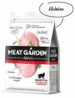 Уценка: Meat Garden Sterilised sensetive сухой корм для стерилизованных кошек с чувствительным пищеварением, с индейкой (Срок до 12.10.2026)