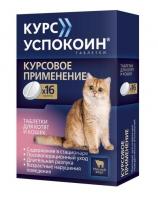 Астрафарм Курс Успокоин для котят и кошек, 16 таб