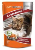 Cat Lunch пауч для кошек кусочки в желе с говядиной 85гр