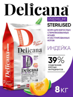 Уценка: Delicana Сухой корм для стерилизованных кошек, индейка (Повреждена упаковка)