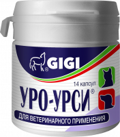 GiGi Уро-Урси капсулы