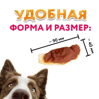 Holly Jolly! Лакомство для собак уши кроличьи с утиным филе, банка, 500гр