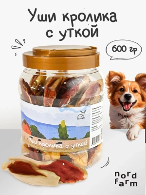 Nord Farm Лакомства для собак, уши кролика с уткой 600гр