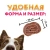 Holly Jolly! Лакомство для собак суши из говядины с кожей трески, 500гр