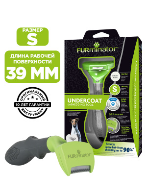 FURminator Фурминатор S для мелких собак с короткой шерстью