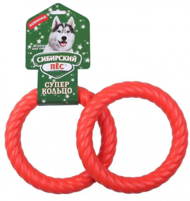 Сибирский Пёс Супер кольцо, 1шт