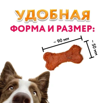 Holly Jolly! Лакомство для собак косточки куриные S , банка, 500гр