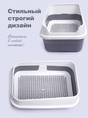 Джи Пи Ай Туалет манюша М с сеткой и бортом, 50*36*25см