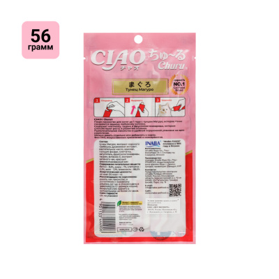 Inaba Ciao Churu пюре для котят с тунцом, 14г*4