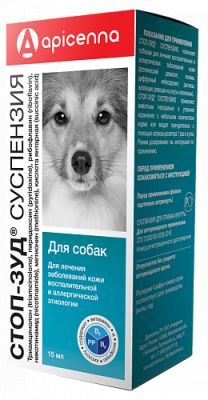 Стоп-зуд суспензия для собак 15мл