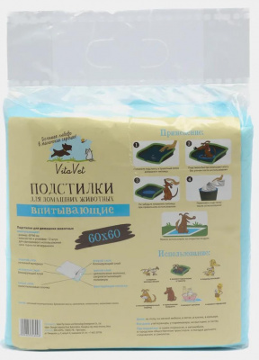 VitaVet Пеленки впитывающие гелевые с фиксирующими полосками 60*60