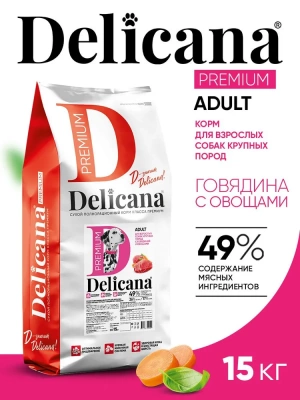Delicana Сухой корм для крупных пород, говядина с овощами
